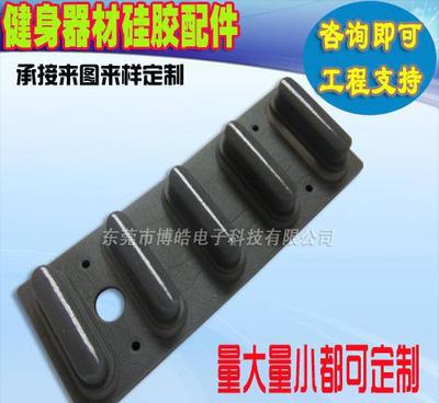 健身器材硅膠配件的選購(gòu)指南與應(yīng)用優(yōu)勢(shì)